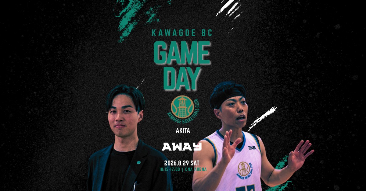 ROUND3 | AWAY