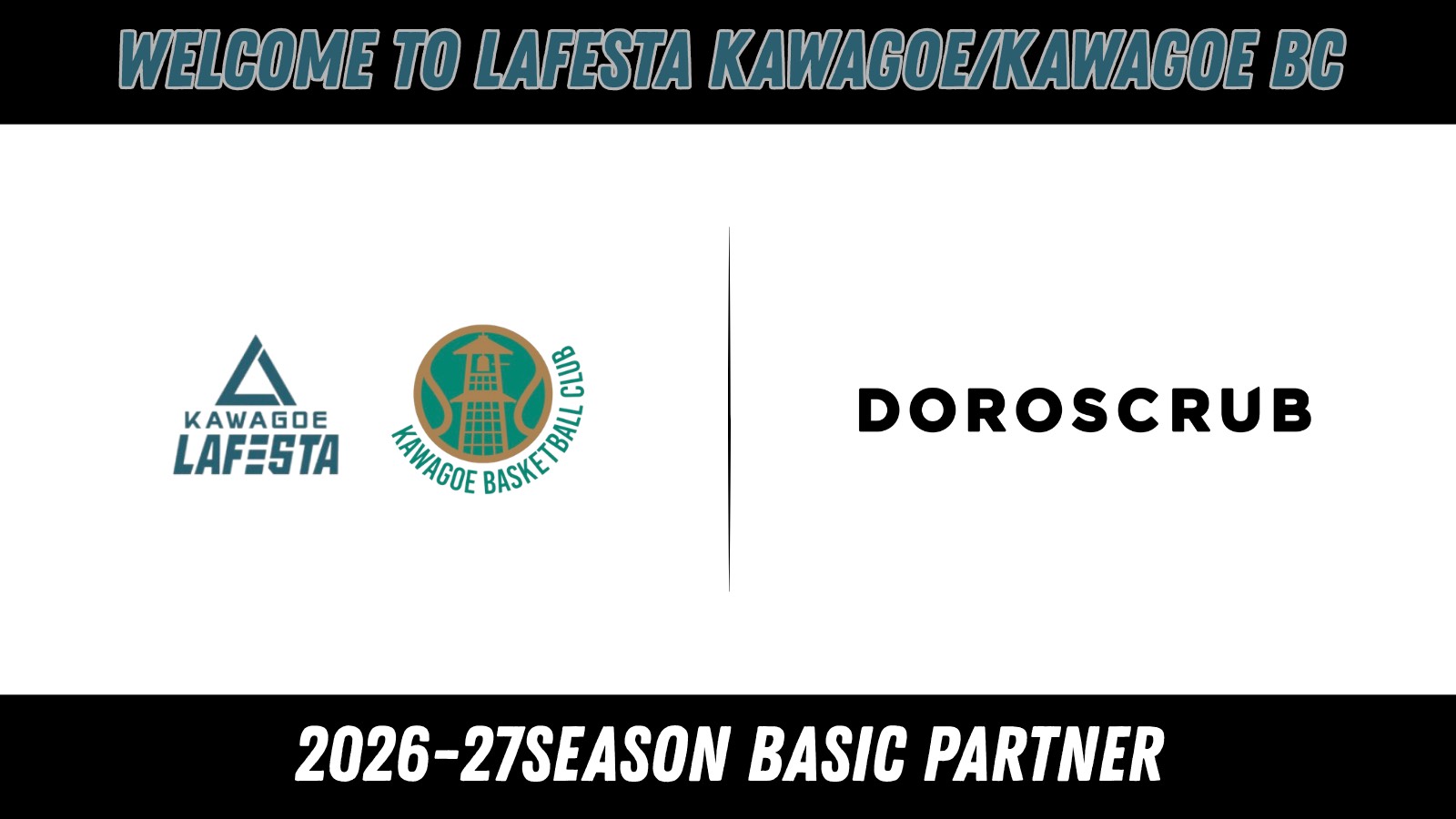 DOROSCRUB 2026-27シーズン ベーシックパートナー締結(新規)のお知らせ DOROSCRUB 2026-27シーズン ベーシックパートナー締結(新規)のお知らせ